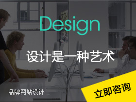 做網(wǎng)站，找咸陽萬企網(wǎng)絡(luò)有限公司，網(wǎng)站建設(shè)品牌設(shè)計企業(yè)