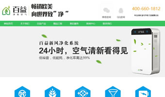 陜西百益環(huán)?？萍加邢薰? style=