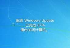 Windows server2012、2016、2019服務器關(guān)閉自動更新